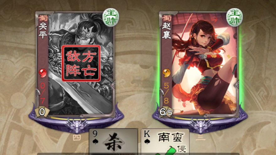 【军师联盟】论第一章阴间boss,这对狗男女名列前茅 诸葛恪炼狱5