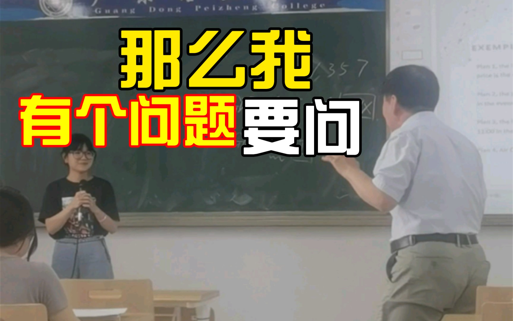 《疯狂的教授》哔哩哔哩bilibili