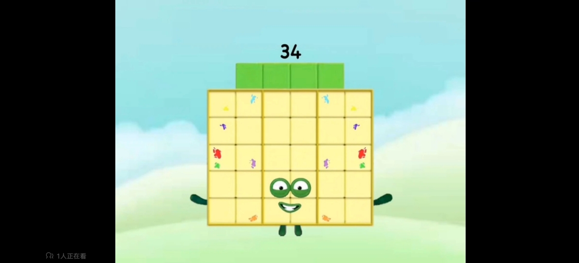 从数字积木31.1~40