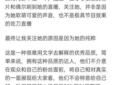 请分析一下UP主自由魂爆火的原因?网络游戏热门视频