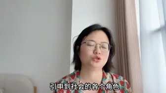 Download Video: 我会告诉我孩子，不必尊敬老师，也不必尊敬老人，这个社会很多谎言，让你尊敬这个那个，没必要，没什么值得盲目尊敬的。