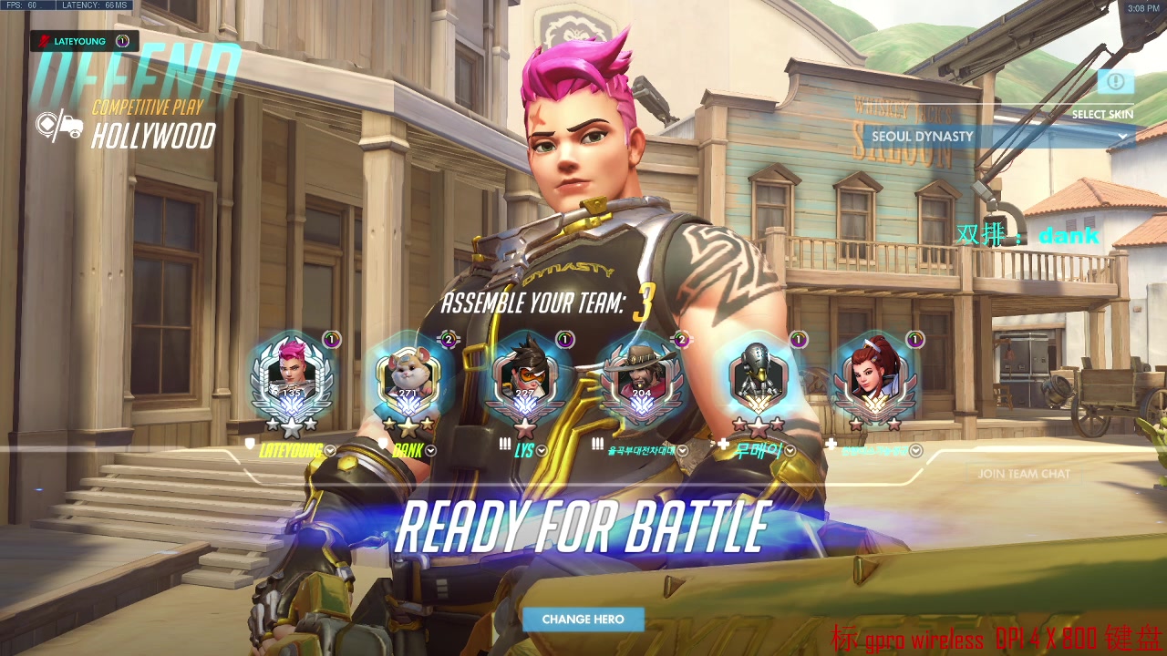 【成都猎人队lateyoung】20210223 给队徽留点口粮吧