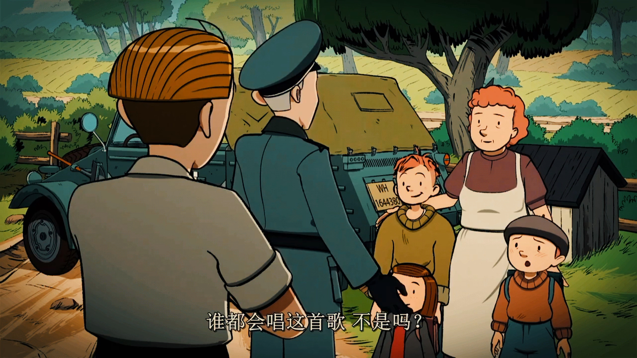 好耶,是上校,悠悠假日
