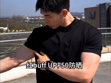 这件自带buff的型男t你见过哔哩哔哩bilibili