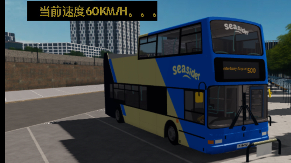 【祝大家中秋快乐!】驾驶旅游双层巴士500路前往机场✈️|Roblox坎特伯雷和区巴士模拟—油条YouTiaopls哔哩哔哩bilibili