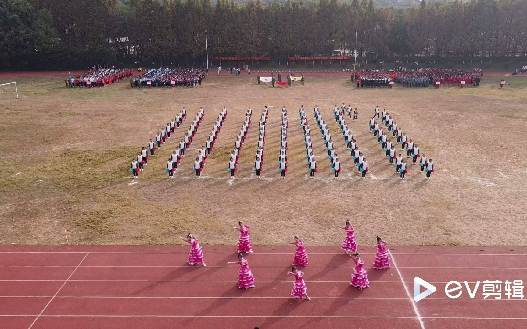 无锡南洋职业技术学院2021年体育嘉年华幼教学院团体操表演《以幼教之心向祖国献礼》 航拍方阵哔哩哔哩bilibili