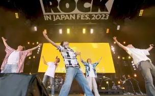 Download Video: 【中字】【Da-iCE】20231009『ROCK IN JAPAN FESTIVAL 2023』特別配信