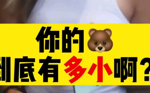 女人访谈瘦子如何改变飞机场哔哩哔哩bilibili