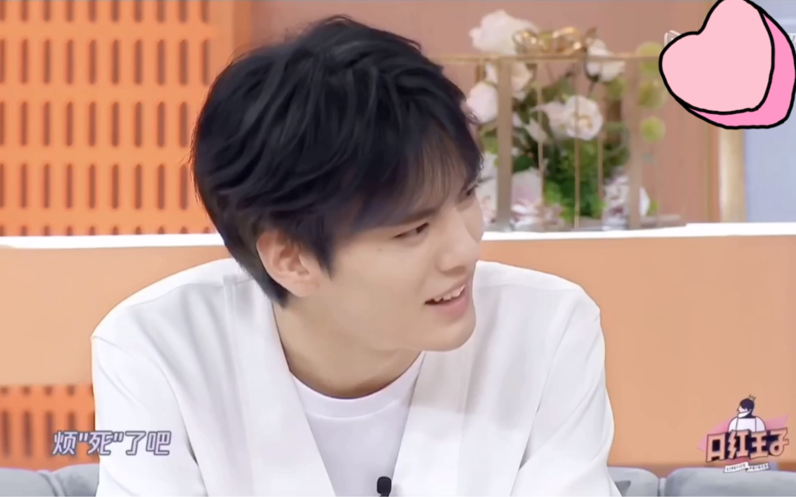 【口红王子】毕雯珺你单身是有原因的!