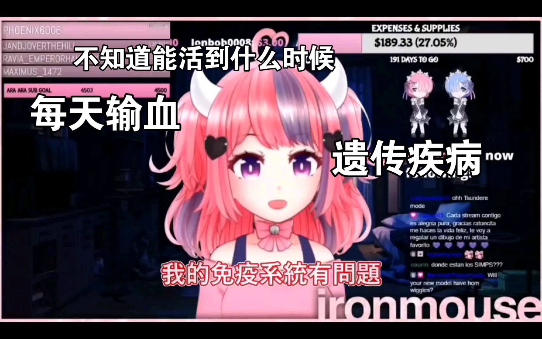 【熟肉/铁鼠Ironmouse】搞笑背后不为人知的一面哔哩哔哩bilibili