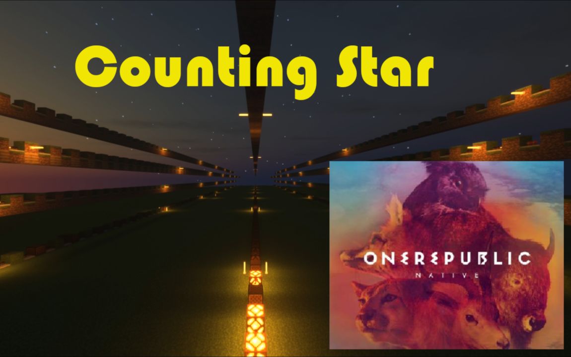 [图]【红石音乐】共和时代Countings Stars