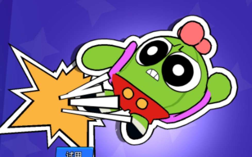 斯派克新皮肤!卡通斯派克上线啦