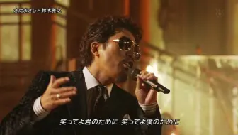 さだまさし 道化師のソネット 哔哩哔哩 Bilibili