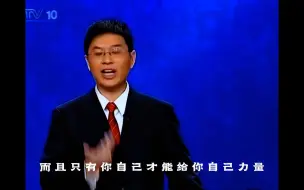 Скачать видео: 亲爱的朋友：“请你务必，一而再，再而三，三而不竭，千次万次，毫不犹豫地救自己于这世间水火。”