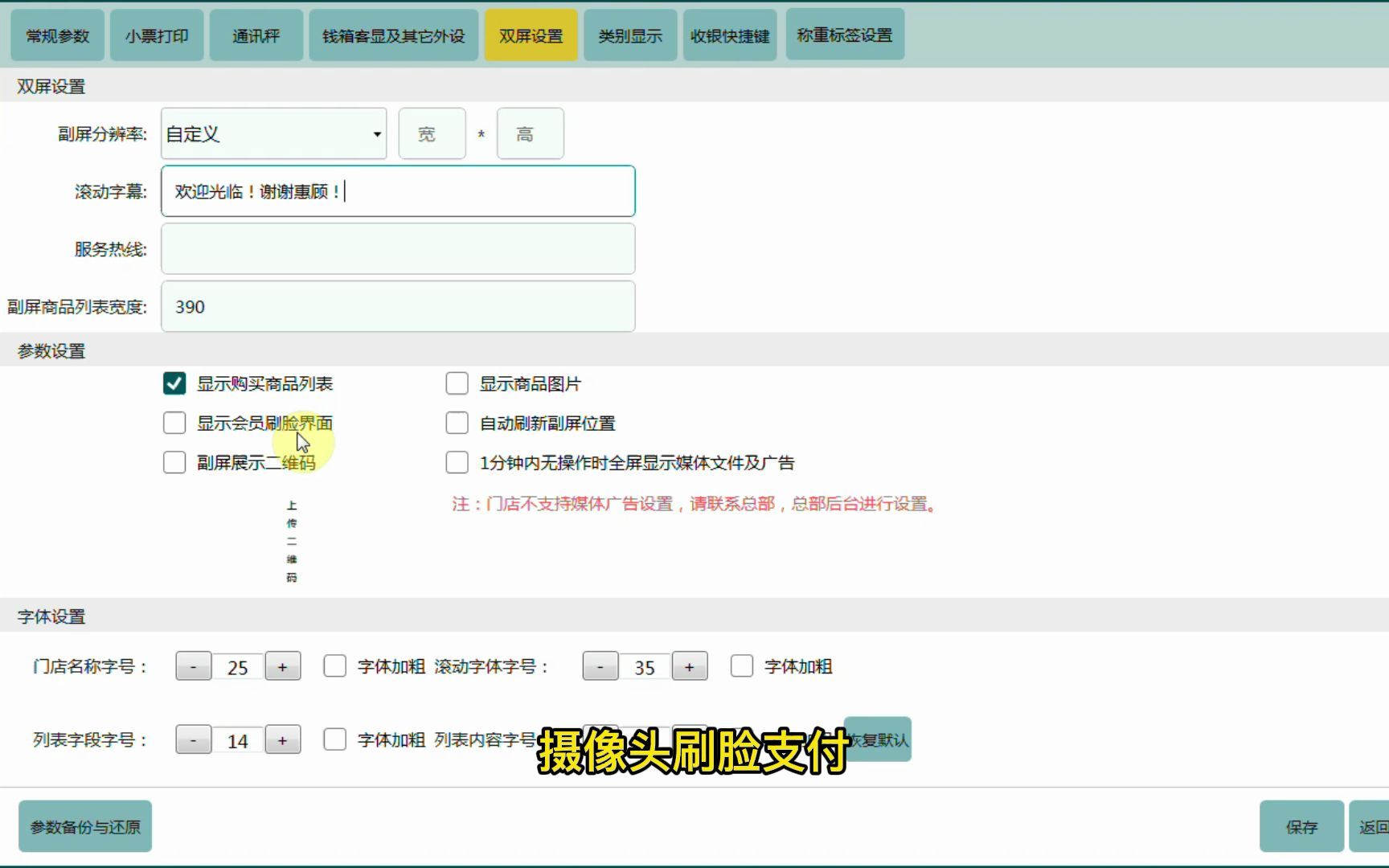 双屏设置技巧哔哩哔哩bilibili