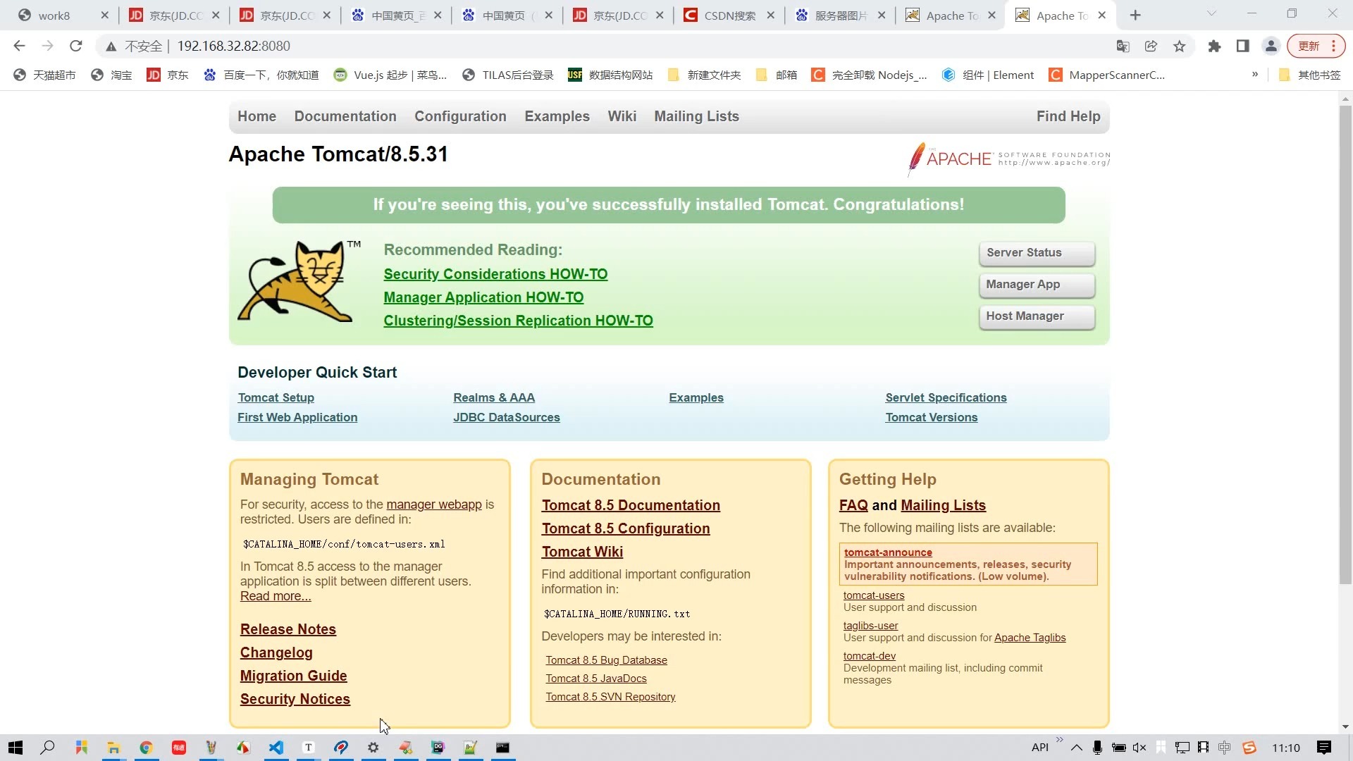 day05-15.解决启动tomcat失败的问题讲解