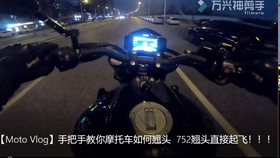 机车新手如何安全练习抬头 翘头 方式推荐 Mt 07 哔哩哔哩 つロ干杯 Bilibili