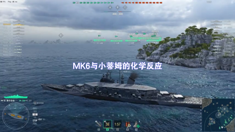 【战舰世界】奇尔沙治:mk6与小蒂姆的化学反应