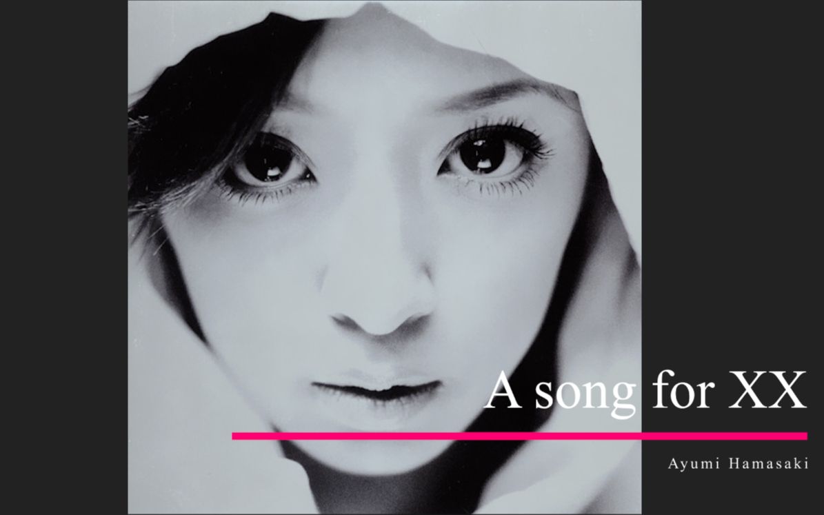 滨崎步 《 A song for XX 》LIVE混剪 高清双语字幕哔哩哔哩bilibili