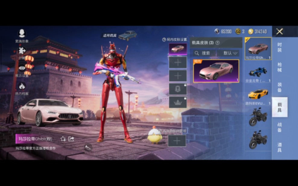 和平精英3车皮号白菜价出 绝对真实