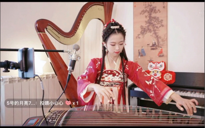 碰碰彭碰彭直播了(红颜旧)