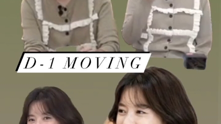 《Moving》孝周要来啦!哔哩哔哩bilibili