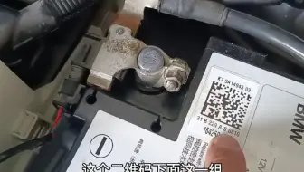 宝马迷你更换电瓶匹配方法及注意事项？收藏学习