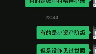 Video herunterladen: 别再讲话一股屌丝味 学会具体问题辩证分析