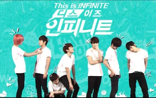 [图]This is INFINITE