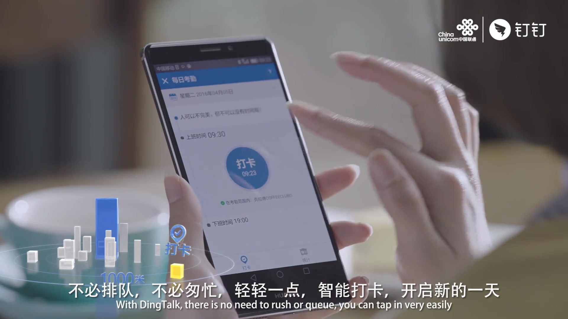 【沈阳联通】钉钉卡—让你畅享钉钉每一天哔哩哔哩bilibili