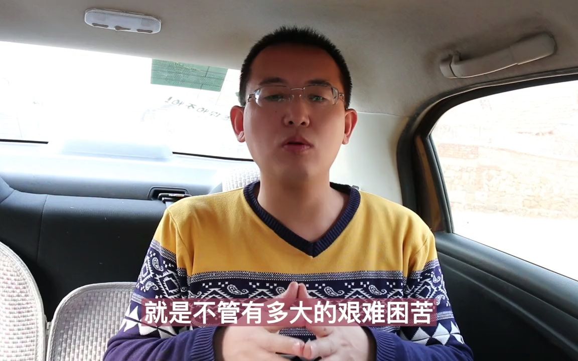 车牌号忌讳的字母和数字是什么?车位号为啥避开3和4?原因很简单 汽车知识 用车知识哔哩哔哩bilibili