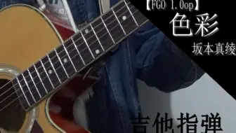 小提琴演奏 色彩 Fate Grand Order主题曲 完整版全服公测纪念 Haluka 哔哩哔哩 Bilibili