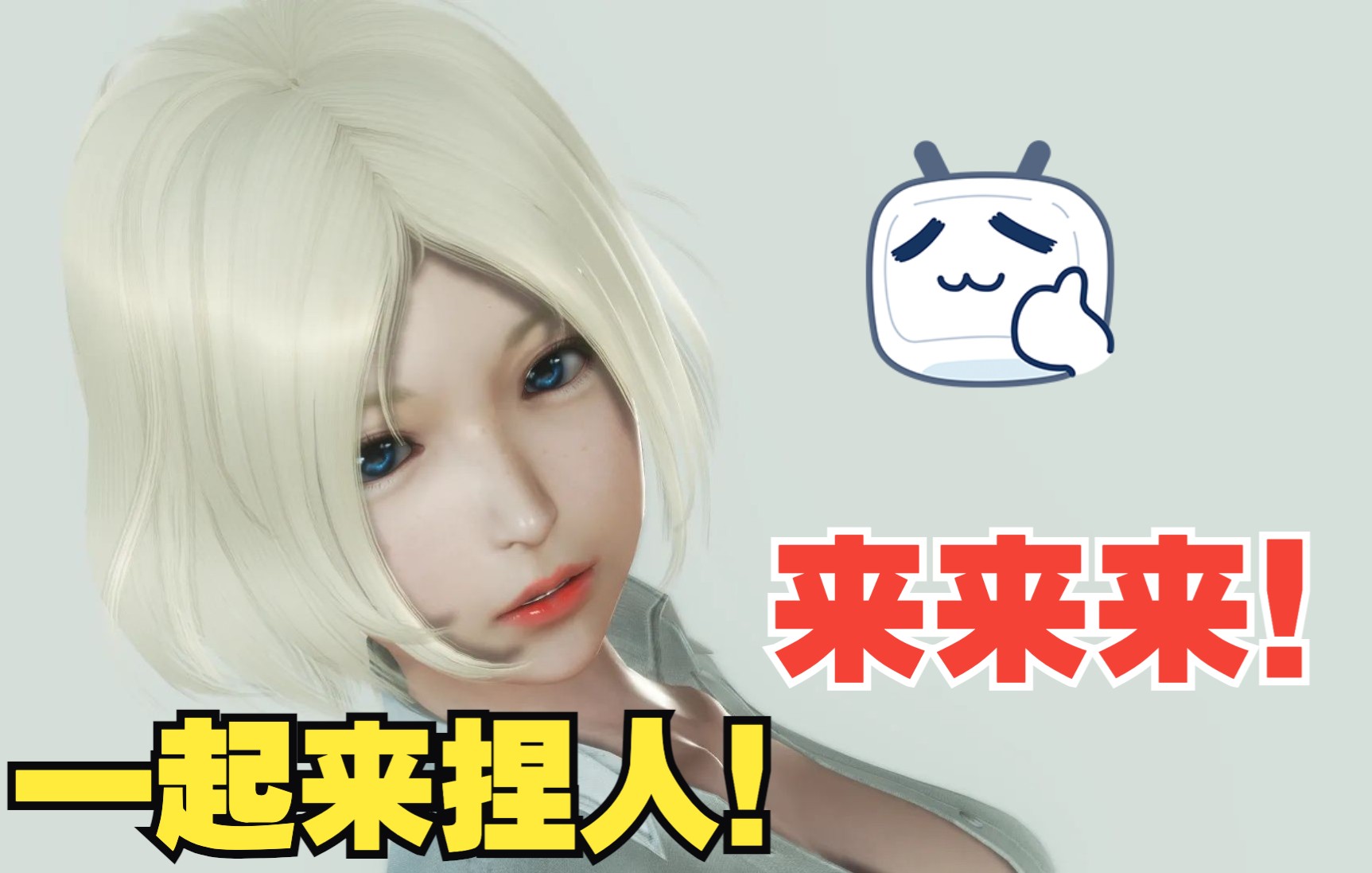 playhome家族崩坏单端整合捏人确实是个很不错的选择啊2333