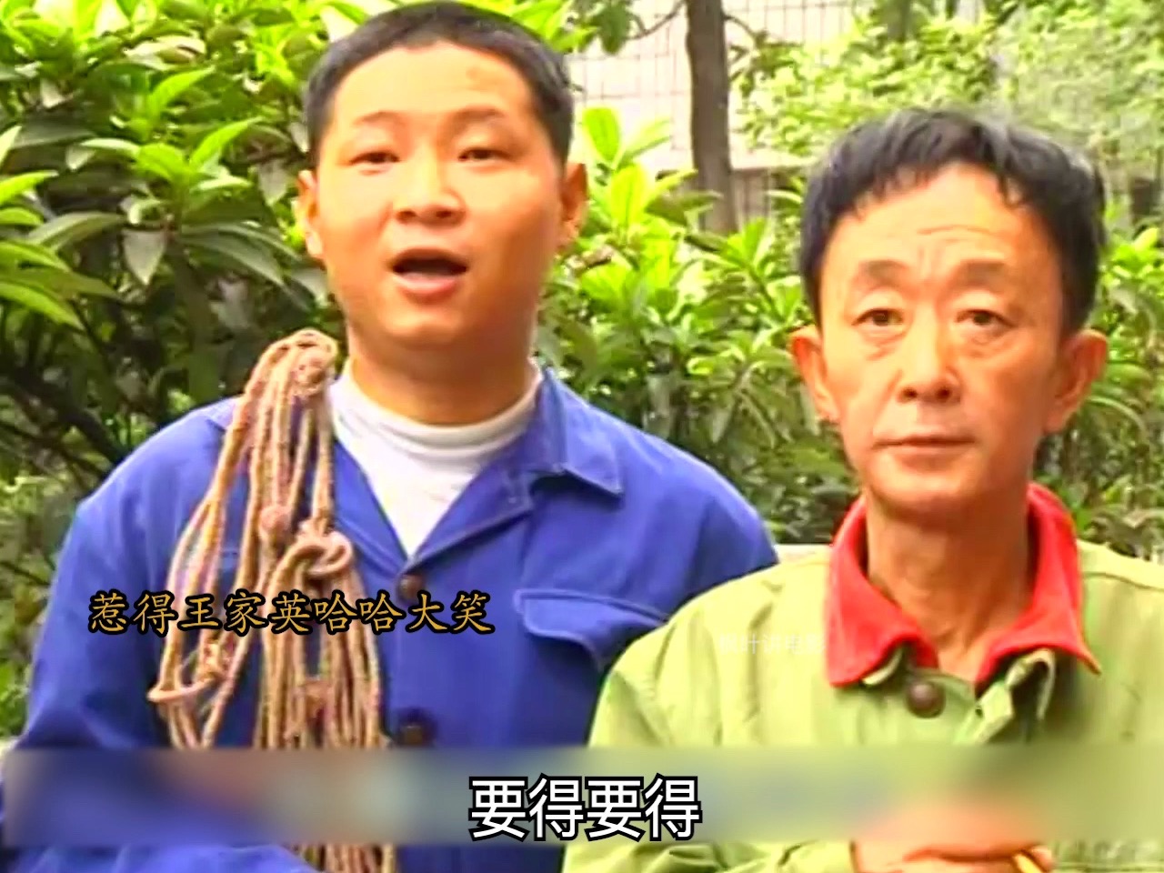 山城1:毛子传授赚钱经,梅老坎出歪主意