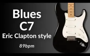 Скачать видео: Eric Clapton style 吉他即兴伴奏 (Blues in C)