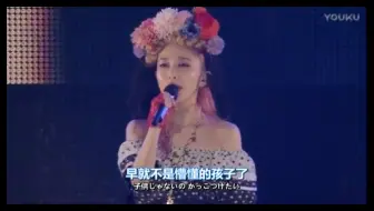 清水翔太 Home 大阪城live 哔哩哔哩 Bilibili 清水翔太 Home 大阪城live 哔哩哔哩 Bilibili