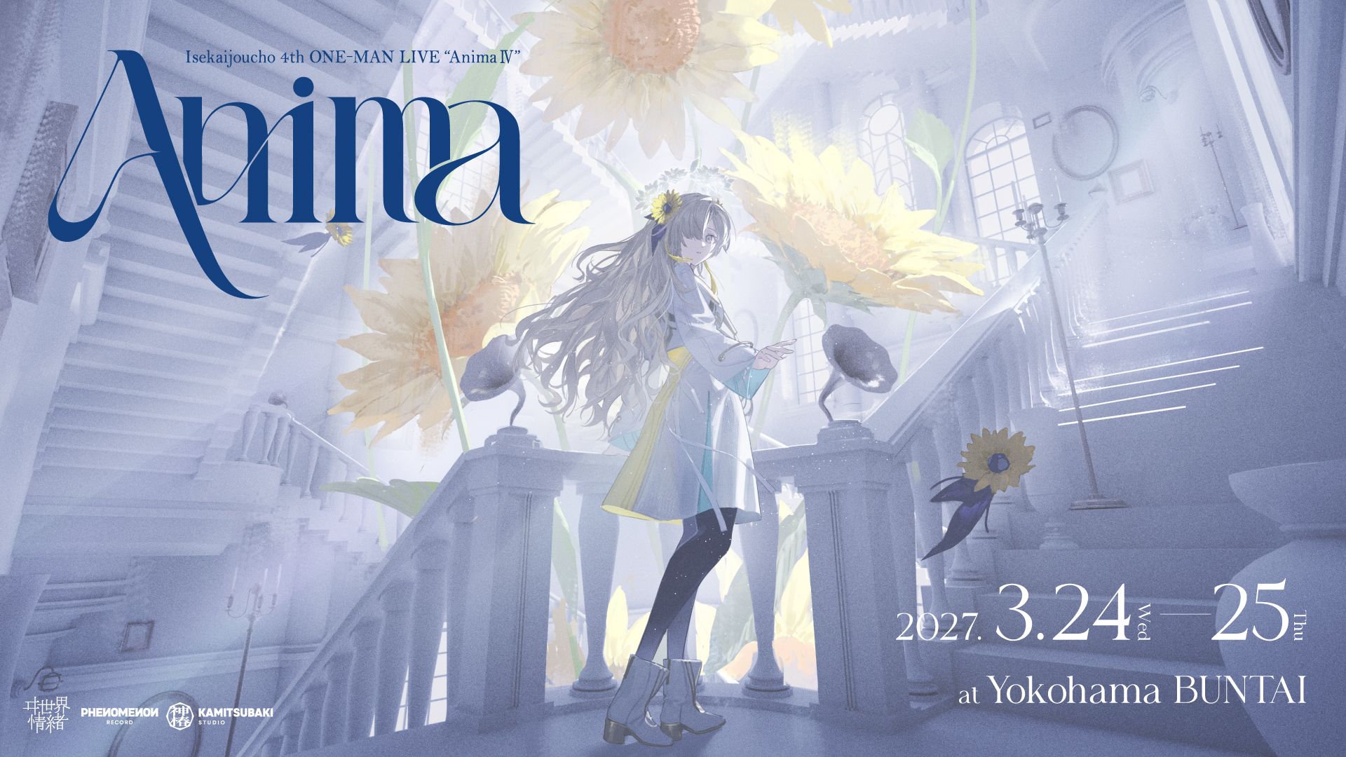 异世界情绪 4th ONE-MAN LIVE「Anima Ⅳ」确定于2027年3月举办 · 来源图片