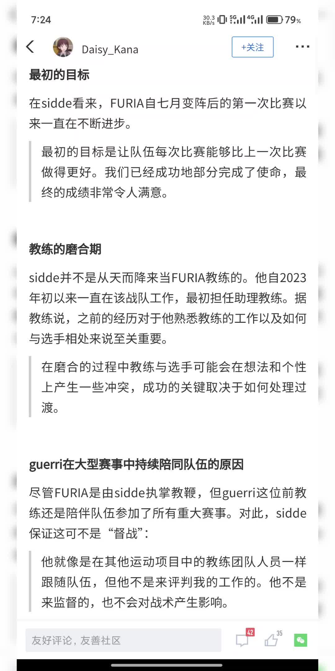 尽管FURIA是由sidde执掌教鞭,但guerri这位前教练还是陪伴队伍参加了所有重大赛事.对此,sidde保证这可不是“督战”哔哩哔哩bilibili