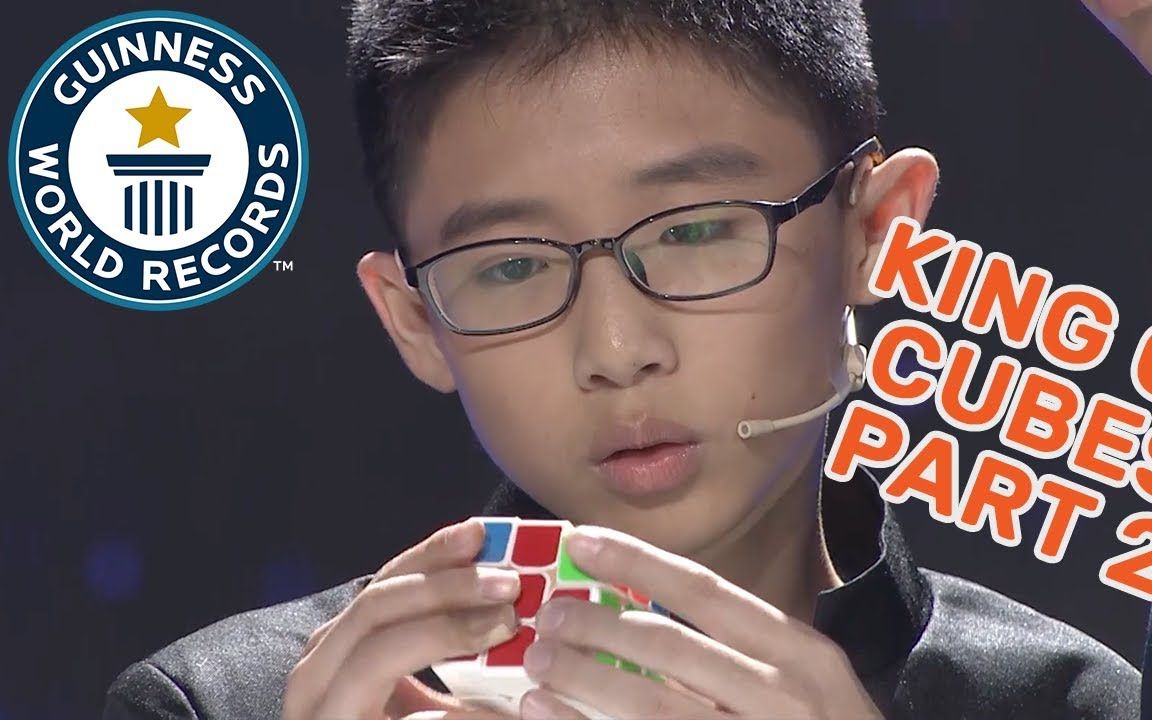 双人合拧魔方吉尼斯世界纪录