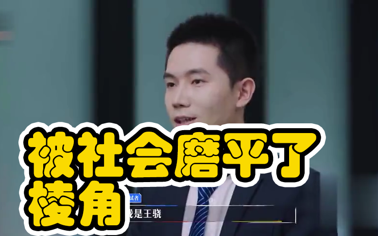 【令人心动的offer2】斯坦福王骁的君合成长史,被社会磨平了棱角