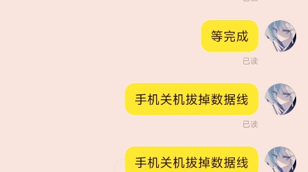 远程10分钟帮解个华为平板M2永久用户bl锁,获取解锁码解锁bl获取root权限,手机型号M2-A01L