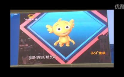 4湖南金鹰卡通《麦咭》项目路演哔哩哔哩bilibili