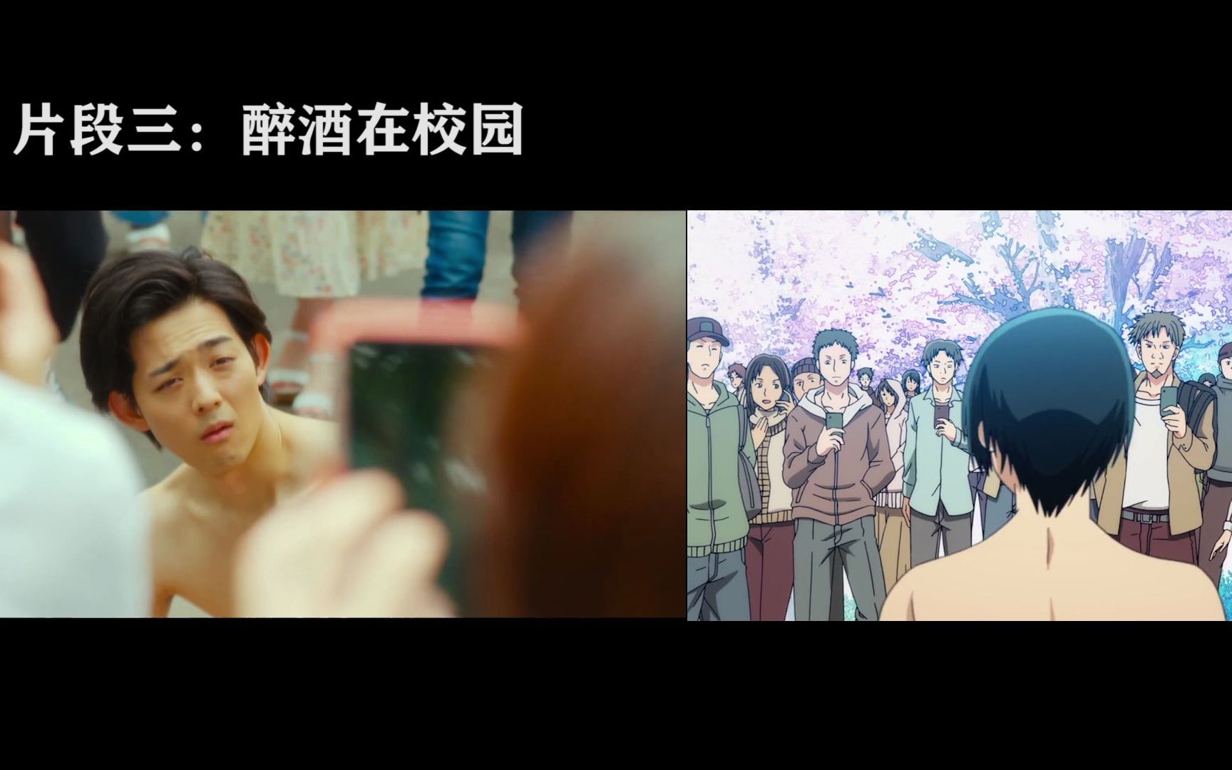 颜艺之海真人版及动漫对比视频