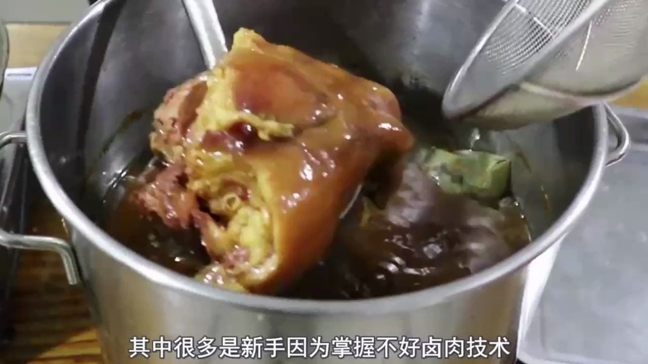 卤猪头肉的做法 卤肉技术教学 卤水的制作方法哔哩哔哩bilibili