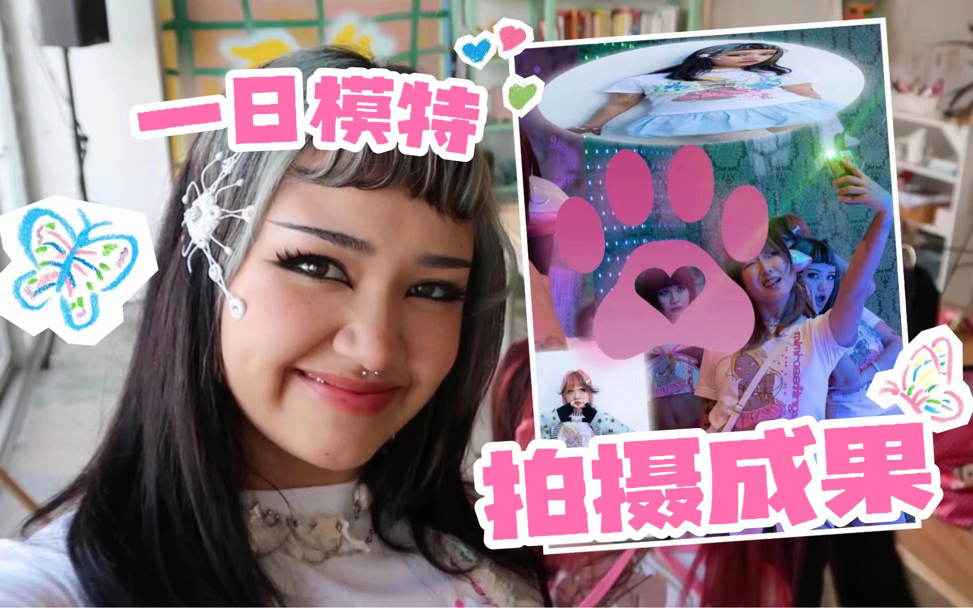 「cat雨馨」可爱又时尚的一日拍摄记录|vlog19_哔哩哔哩_bilibili