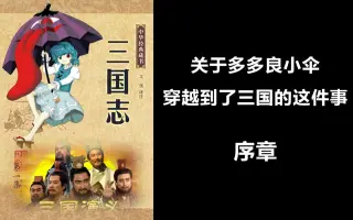 小伞 搜索结果 哔哩哔哩 Bilibili