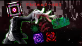 谁还敢叠血量？