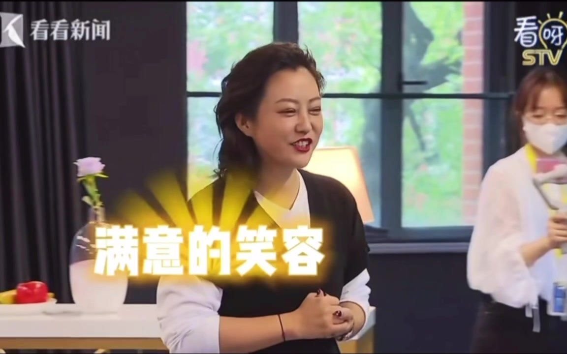 开学了,郝蕾郝老师的提问你接住了吗?哔哩哔哩bilibili