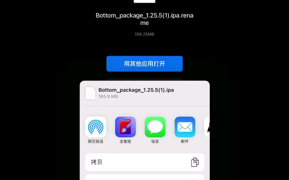 iOS装端教程哔哩哔哩bilibili