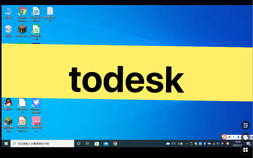 【todesk】远程控制还能这样玩哔哩哔哩bilibili